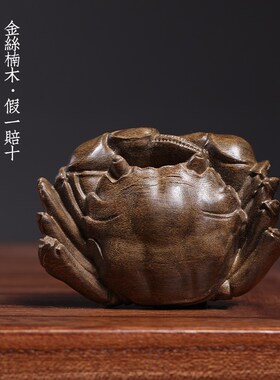 天然金丝楠木实木雕刻螃蟹文玩手把件八方来财摆件寓意摆件装饰品