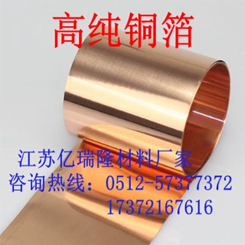 黄铜带 薄铜片 黄铜皮 黄铜箔 黄铜板 铜卷 定制零切加工 可开票