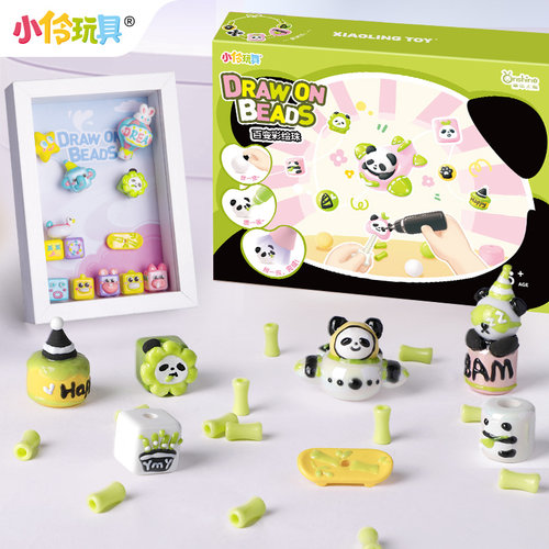 小伶玩具彩绘珠手绘珠手工diy材料串珠儿童玩具穿手链首饰制作