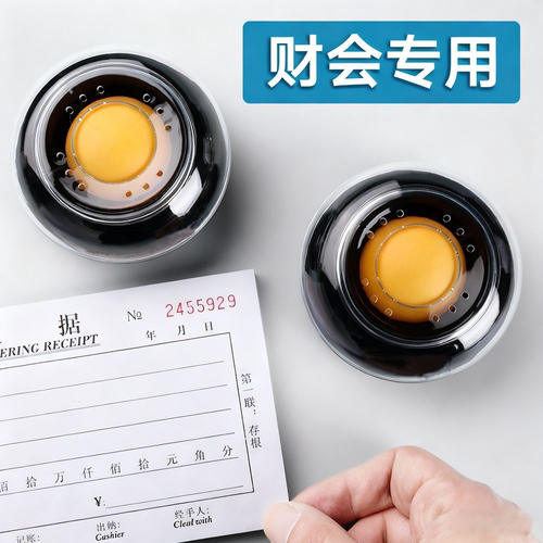 办公室财会点钞翻页滚珠湿手器