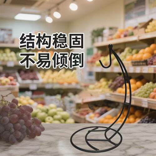 商超不锈钢香蕉悬挂架