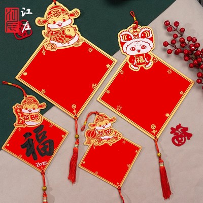 江左中国风蛇年福卡硬卡宣纸挂件书法红挂饰毛笔字灯笼半生熟宫对
