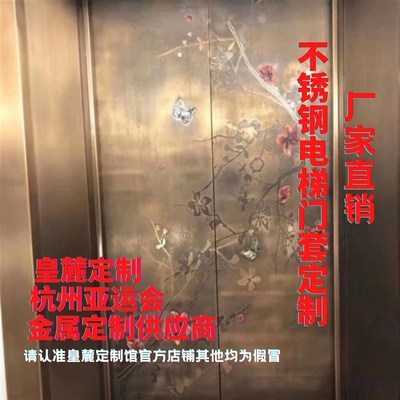 不锈钢门套窗套金属包边条收边条阳台垭口踢脚线边框线条电梯门套