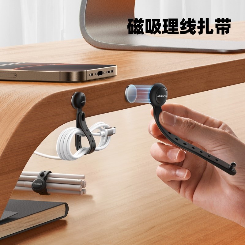 魔术贴硅胶理线带磁吸电脑电竞桌理线槽束线器扎线带电线固定卡扣