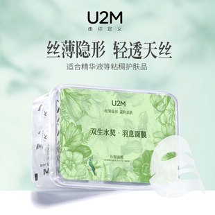 蚕丝压缩面膜纸水疗湿敷专用美容院一次性超薄干面膜敷脸旗舰店