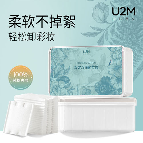 【升级卸妆棉】纯棉加厚夹层