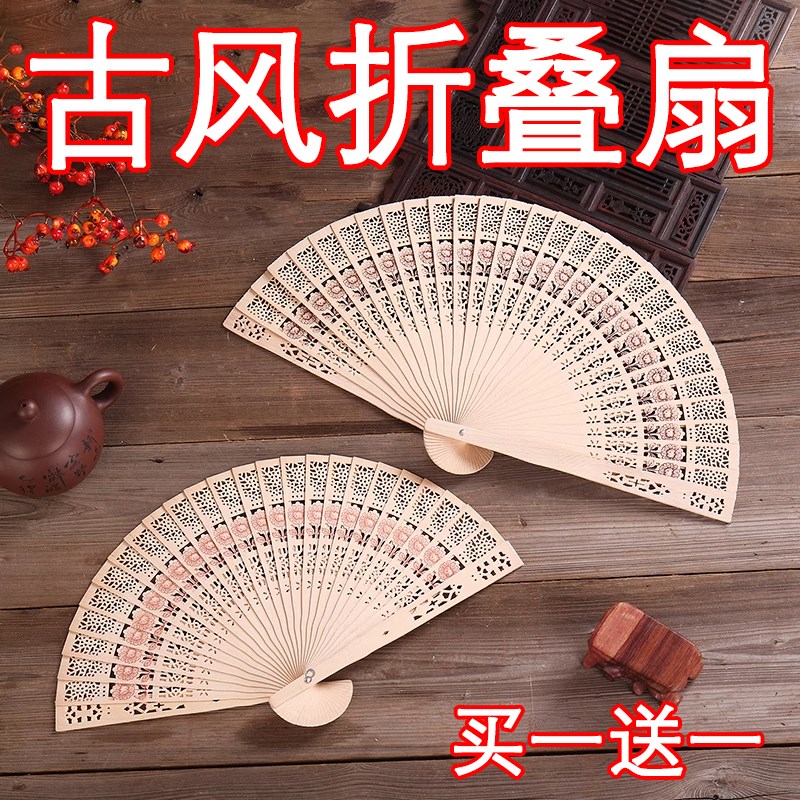 木扇木质扇子中国风礼s品檀香扇镂空摆件工艺牙线木扇舞蹈折扇