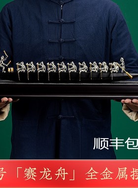 龙舟金属模型摆件定l制定做logo端午节比赛礼品礼物端午节传统节