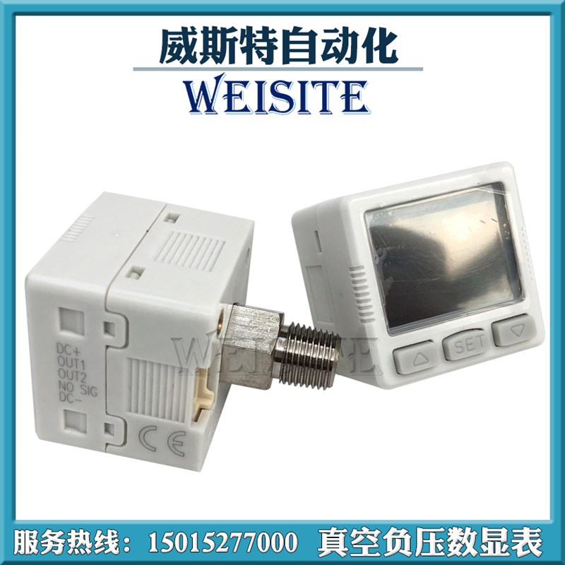 注塑机机械手用g真空负压表DPS-305RX  310 210RV吸盘真空阀数显