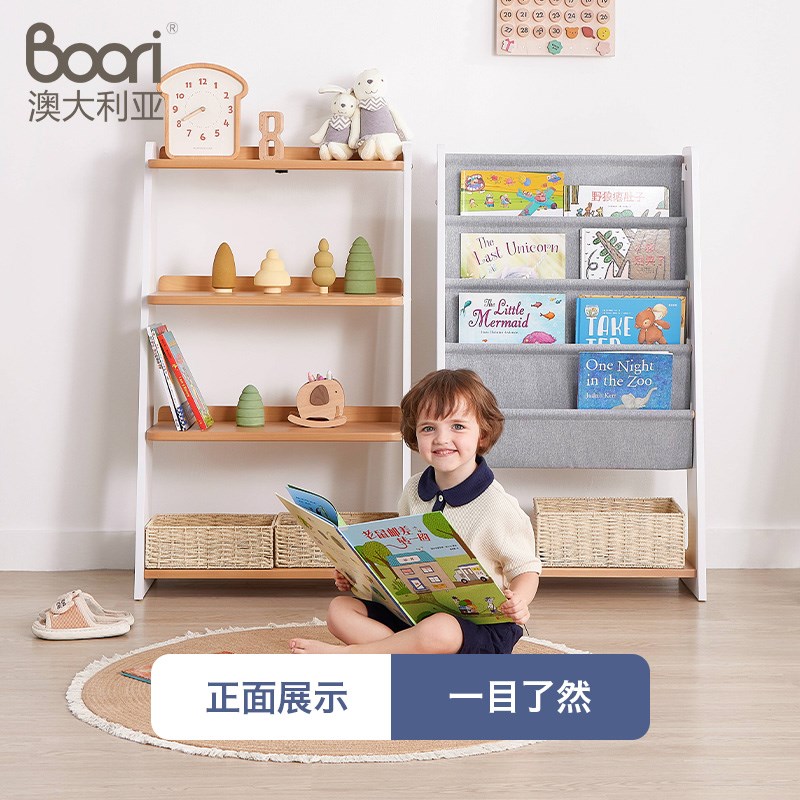Boori儿童书架玩具绘本架收纳架宝宝书柜多层T置物架落地书本架