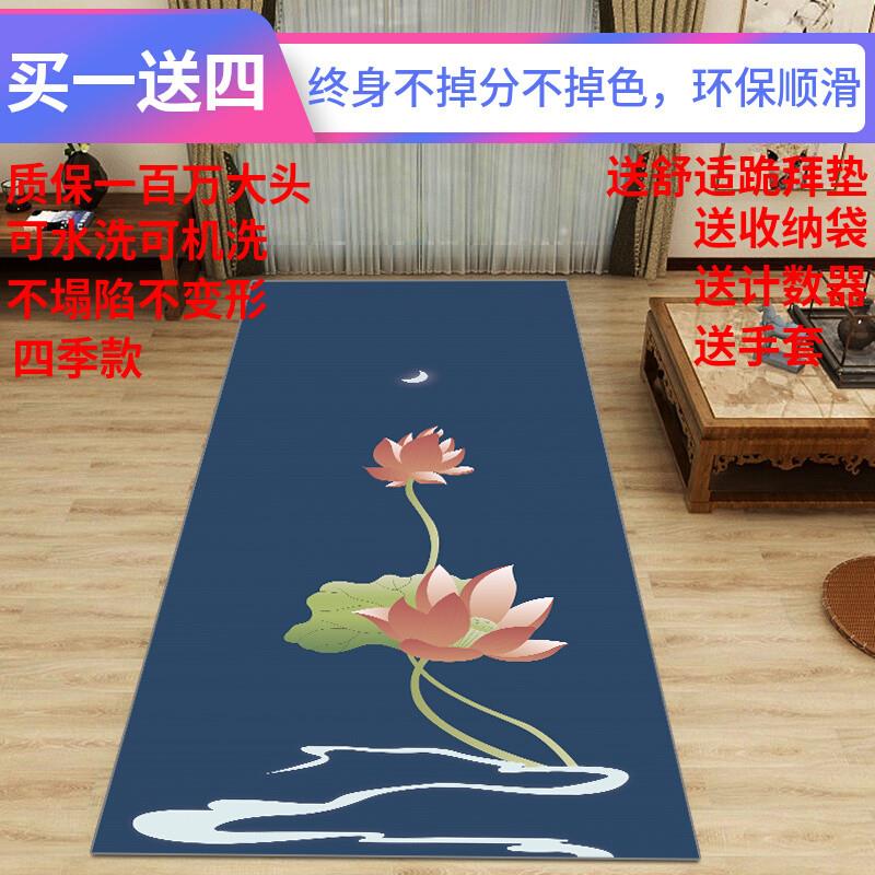 大拜垫磕大头超顺滑拜垫拜垫四x季款108大礼拜拜垫家用专用垫地毯