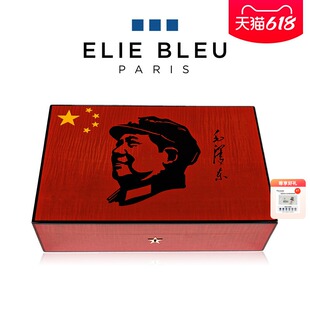 法国ELIE BLEU领袖系列进口雪松木雪茄保湿盒高希霸烟盒大容量