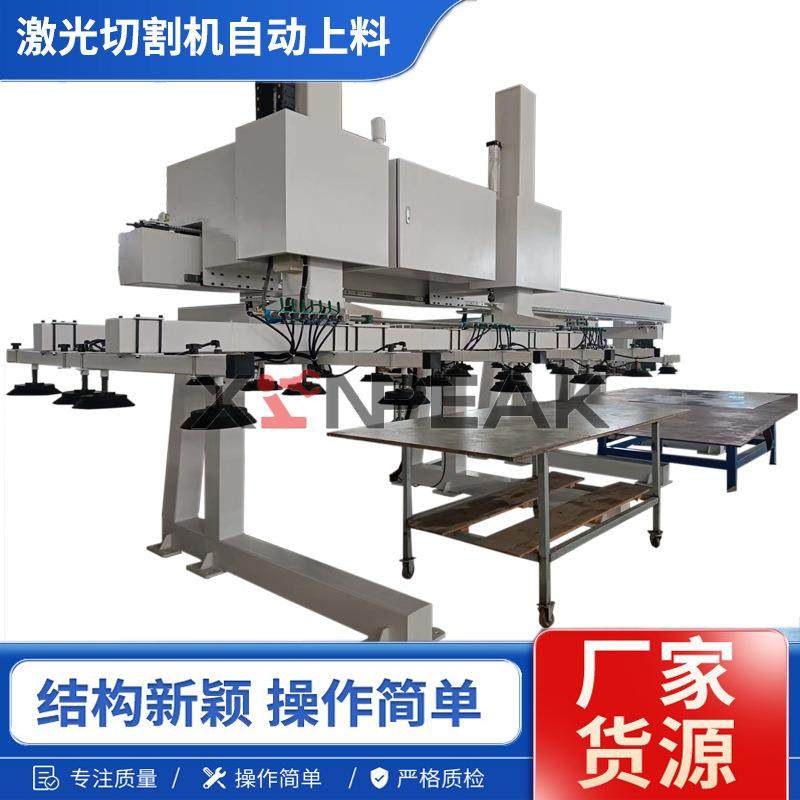 厂家供应自动上下料板材钢板钣金单边龙门激光料机械手机器人,五金/工具,其他机械五金,淘宝优惠券,粉丝福利购,淘宝优惠卷