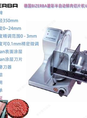 德国BIZERBA碧彩VS12F半自动鲜肉切片机台式斜刀刨片机商用