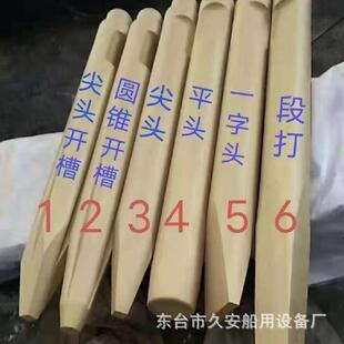 厂家直供生产破碎器钎杆40CR破碎锤钎杆42CR工程车