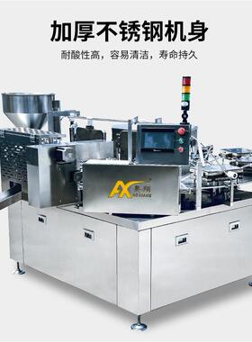 非标定制小型全自动蛋卷机械长蛋卷机生产线商用机器卧式多功能