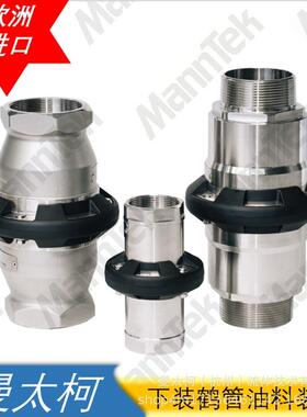 曼太柯MannTek 欧洲厂家直销 304 /316/ 316ti不锈钢拉断阀