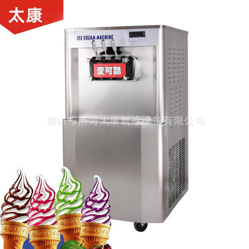 直供大型冰淇淋机商用雪糕机三色台式圣代软冰淇淋机酸奶冰淇淋机