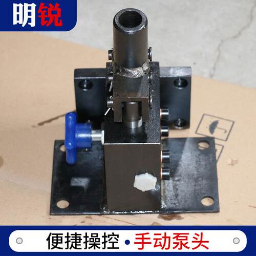 A厂家 手动换向阀登车桥液压手动泵增压泵泵头SYB系列手动泵泵头