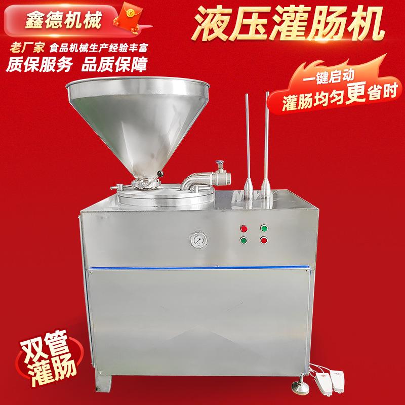 大肉块灌装设备商用款灌香肠机器全自动气动定量钮结灌肠机