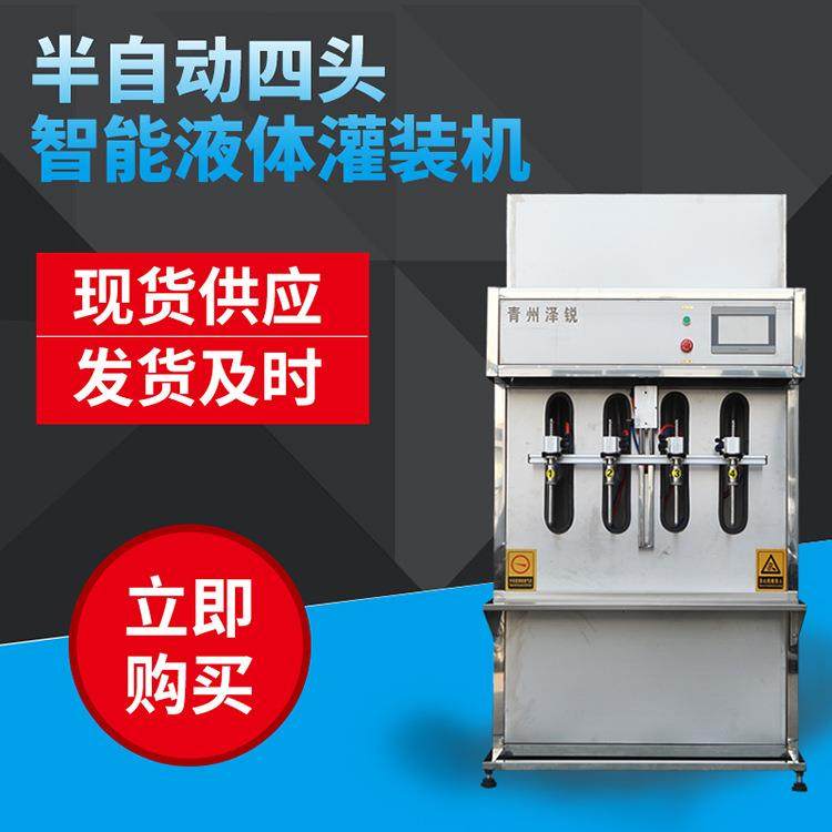 半自动智能定量灌装机小型桶装瓶装水玻璃水防冻液定量灌装机
