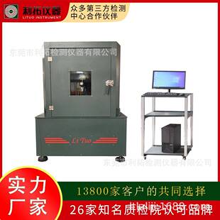 电脑式五爪静压耐久试验机办公椅耐压强度测试机五爪抗压检测仪