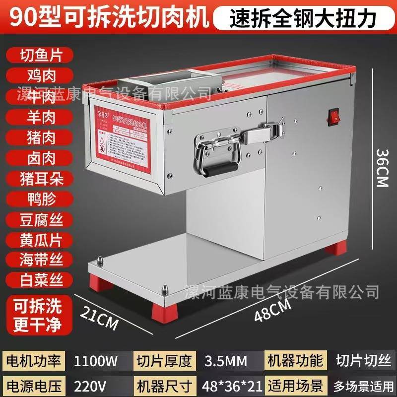 全自动新款小型不锈钢台式电动绞肉机商用切肉机家用饭店碎肉机机