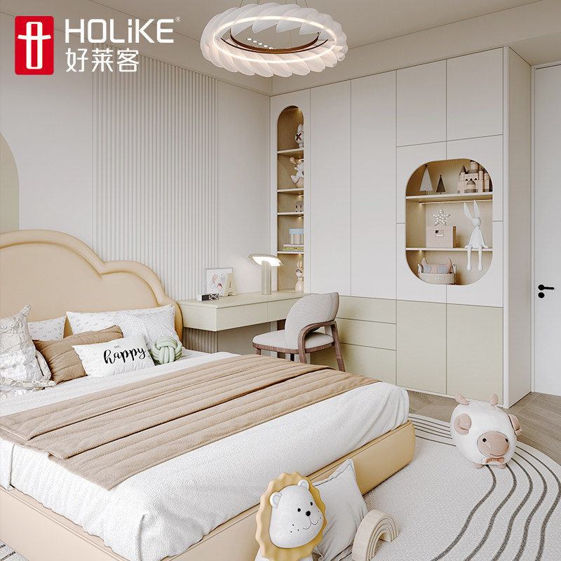 好莱客儿童房间全屋定制奶油风衣柜书桌一体组合整体设计定做