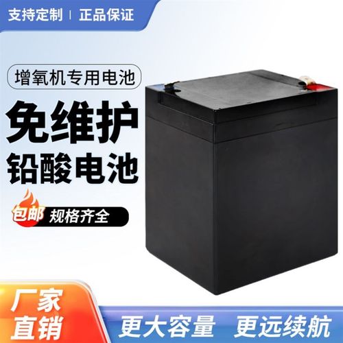 赛尔甬灵交直流两用增氧机专用冲打气氧泵蓄电池氧气泵电瓶配件