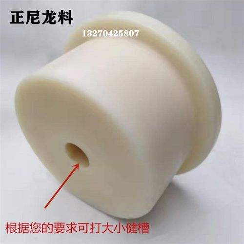 行车主动滑轮电动轨道车专用轮绝缘mc尼龙料带健槽直孔6寸8寸10寸