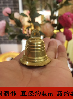 纯黄铜铃铛吉祥物挂件风铃装饰品小铜钟家居店铺门窗户公司大门挂