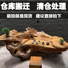 香樟木根雕茶几茶台茶海家用阳台整体树根天然实木茶桌原木送墩子