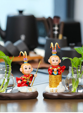 水培绿萝花瓶创意悟空家居摆件办公室桌面工位玻璃器皿创意小摆件