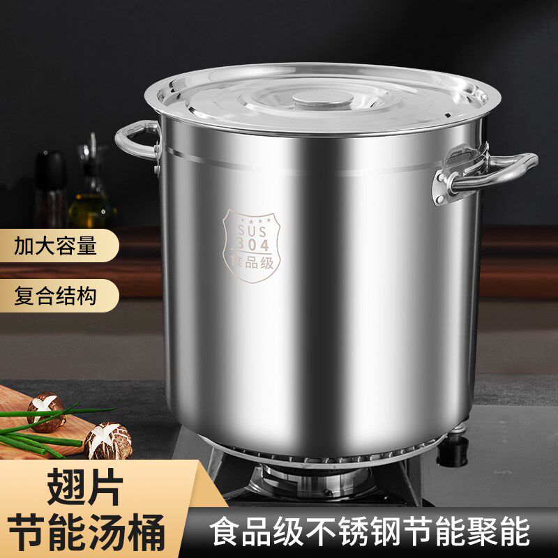304燃气节能汤桶加厚大容量不锈钢汤锅卤桶翅片圆桶复底熬煮商用