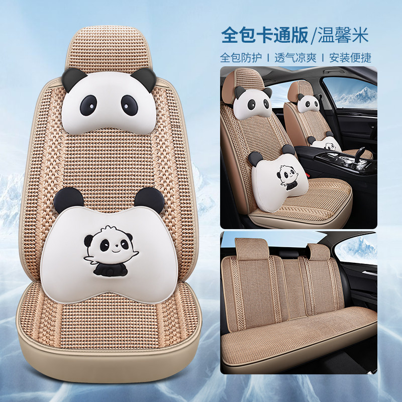 冰丝编织四季通用汽车坐垫全包围座套手编手工编织半包围夏季凉垫