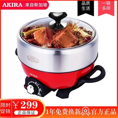 多功能电火火锅家用迷你小分体式电煮锅小型电锅2-3-6人煎电热锅