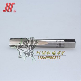 成量川牌石油管螺纹丝锥丝攻LP1