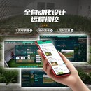 智能水肥一体机智慧农业全自动灌溉设备农田施肥器水肥一体化设备