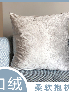 天鹅绒抱枕套短毛绒面布沙发床头大靠枕65x65x60x50x45cm不含芯