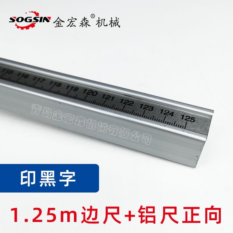 靠模座精密推f台锯靠模座靠模柱木工裁板锯靠模座靠模柱精密锯配