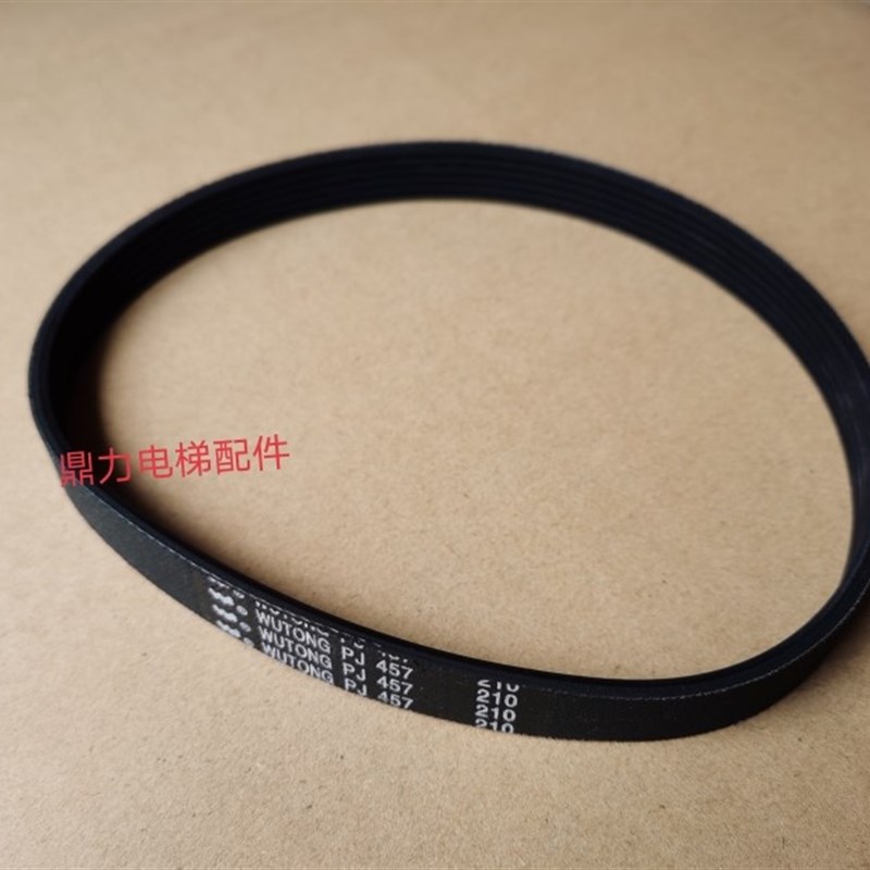 电梯配件 展鹏门机皮带 6PJ457门电机同步小皮带 多契带