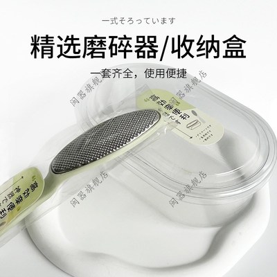 肥皂磨碎器肥皂刨丝器自制肥皂香皂磨粉擦丝器皂粉粉碎器和收纳盒