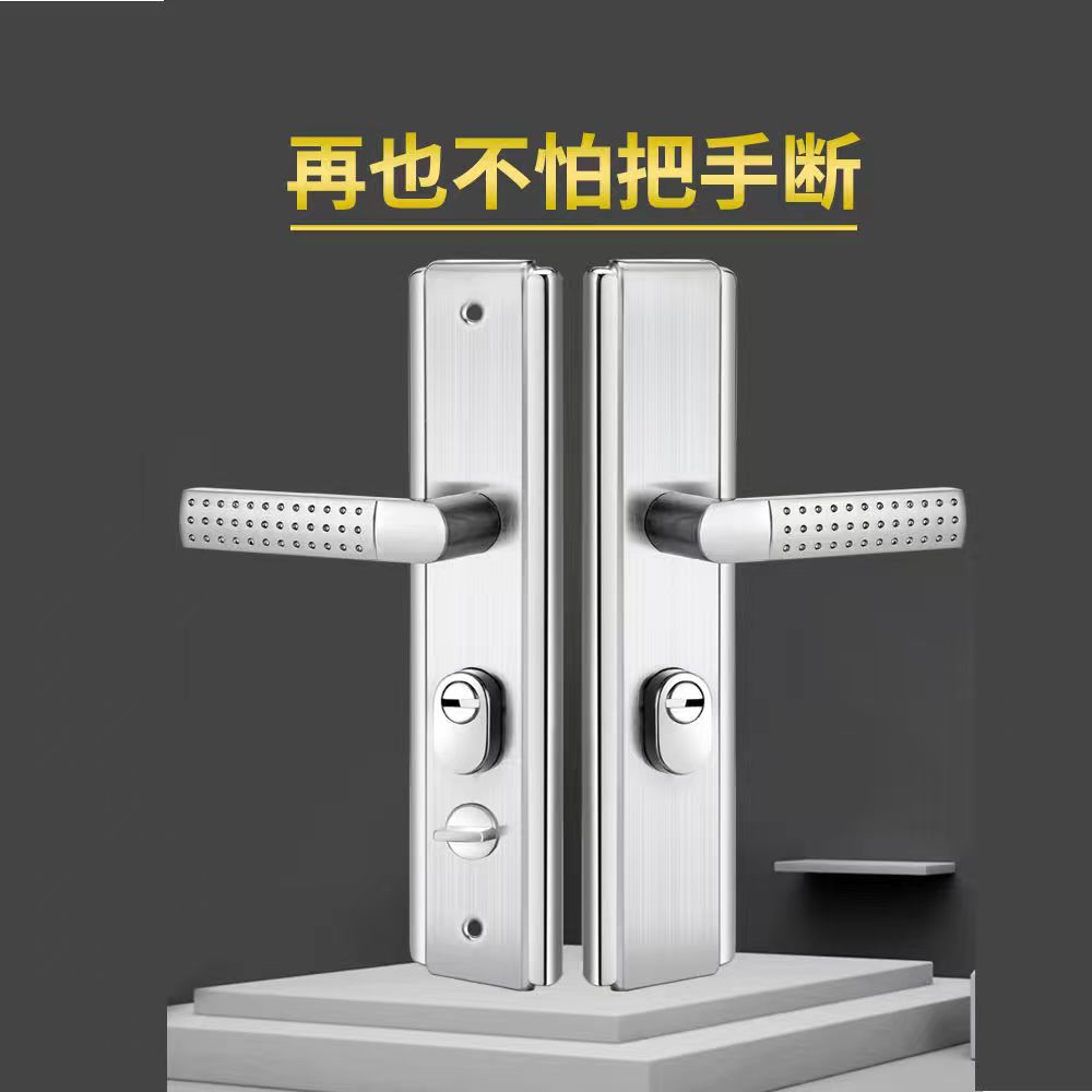 304不锈钢201加厚p防盗门把手面板拉手家用通用型锁具大铁门锁手