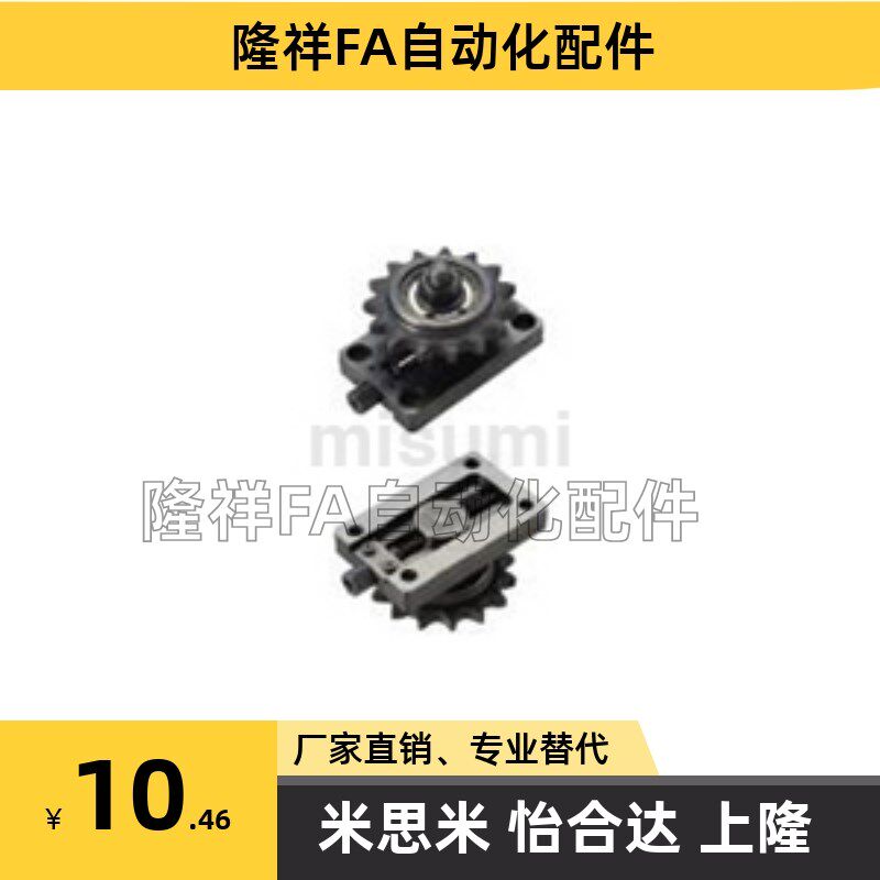 替代米思米LSRC-R SRC-L SRC-R SRCS-L SRCSW-R连接杆零件