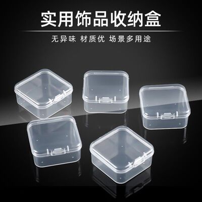 透明密封收纳小方盒无异味
