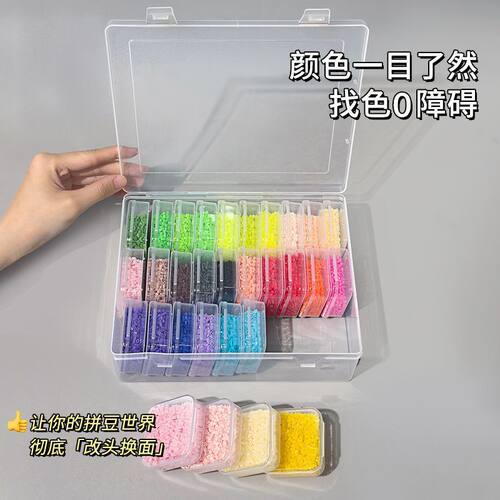 透明分格串珠米珠收纳盒