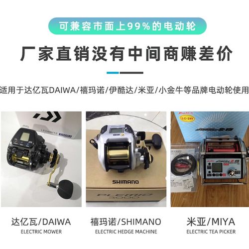 14.8V锂电池800MJ伊酷达电绞轮电动渔轮锂电池 海钓船钓12V大容量