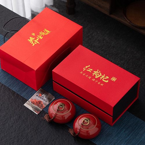 喜庆红枸杞包装盒空礼盒  高档黑枸杞礼品盒包装陶瓷罐印字定制