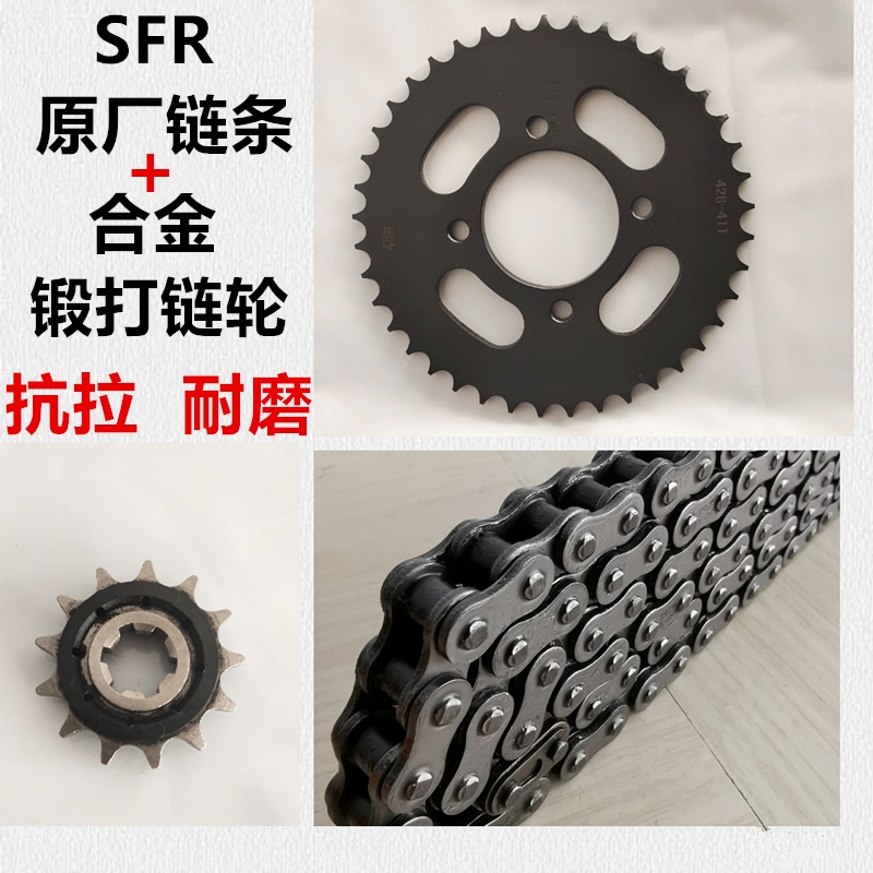 适用金城铃木GX125/SJ125-A-B/JC125-9-28牙盘链轮套链盘油封链条