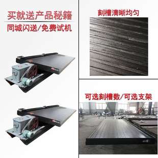 选矿摇床配件大小6S玻璃钢摇床易损件机头传动箱油泵上下瓦往复管